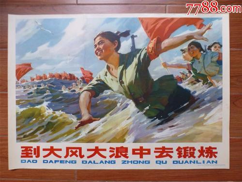 哪里能办银行街教育学院文凭
